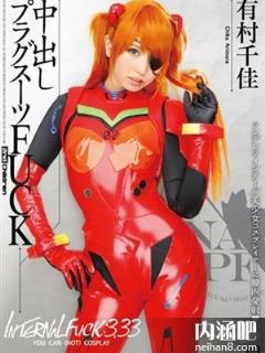 有村千佳(ありむら ちか)所有的作品封面及全部番号列表(2)(点击浏览下一张趣图)