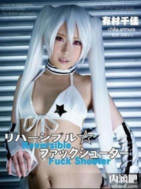 有村千佳(ありむら ちか)所有的作品封面及全部番号列表(26)(点击浏览下一张趣图)