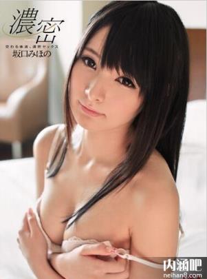 坂口美穗乃番号封面大全 坂口みほの哪部最好看 坂口美穗作品封面(点击浏览下一张趣图)