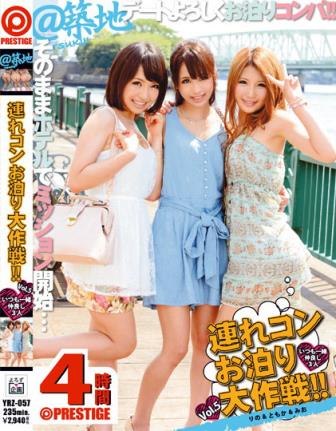 茜梨乃(あかねりの)所有的作品封面及全部番号列表 藤井リリ、藤川麻美、長谷川ゆな、西浦あかね(3)(点击浏览下一张趣图)