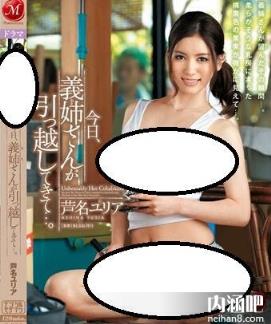 芦名尤莉亚下马作品番号大全 芦名ユリア哪部最好看 黑人解禁封面(27)(点击浏览下一张趣图)