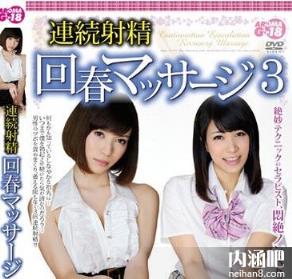 芦名尤莉亚下马作品番号大全 芦名ユリア哪部最好看 黑人解禁封面(30)(点击浏览下一张趣图)
