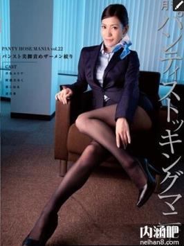 芦名尤莉亚下马作品番号大全 芦名ユリア哪部最好看 黑人解禁封面(31)(点击浏览下一张趣图)