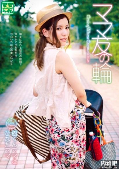 芦名尤莉亚下马作品番号大全 芦名ユリア哪部最好看 黑人解禁封面(37)(点击浏览下一张趣图)