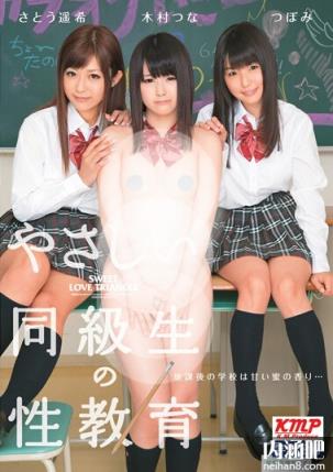 佐藤遥希作品封面 佐藤遥希与黑人ed2k种子 さとう遥希下马番号全集 高森あゆみ(7)(点击浏览下一张趣图)