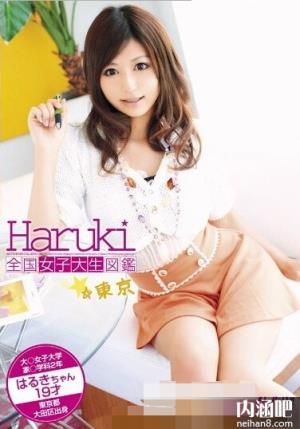 佐藤遥希作品封面 佐藤遥希与黑人ed2k种子 さとう遥希下马番号全集 高森あゆみ(38)(点击浏览下一张趣图)