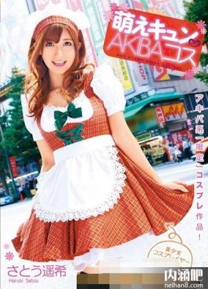 佐藤遥希作品封面 佐藤遥希与黑人ed2k种子 さとう遥希下马番号全集 高森あゆみ(42)(点击浏览下一张趣图)