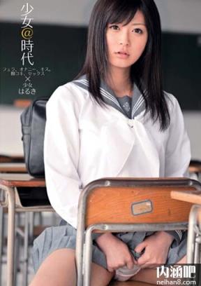 佐藤遥希作品封面 佐藤遥希与黑人ed2k种子 さとう遥希下马番号全集 高森あゆみ(47)(点击浏览下一张趣图)