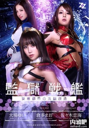 大场唯作品封面 大场ゆい无码 资料 大场唯下马作品番号(13)(点击浏览下一张趣图)