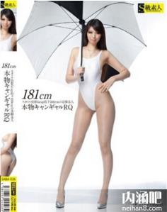 菅野松雪作品封面番号大全 菅野さゆき下马教师合集(21)(点击浏览下一张趣图)