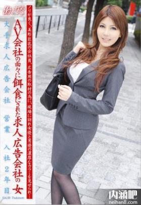 相泽莉娜(相泽リナ)所有的作品封面及全部番号列表(7)(点击浏览下一张趣图)