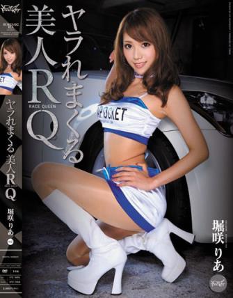 堀咲莉亚所有作品番号封面堀咲りあ(4)(点击浏览下一张趣图)