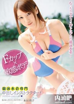 本田莉子女教师ed2k 仲里纱羽番号大全 本田莉子影音先锋中文torrent(13)(点击浏览下一张趣图)