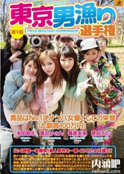 本田莉子女教师ed2k 仲里纱羽番号大全 本田莉子影音先锋中文torrent(21)(点击浏览下一张趣图)