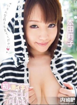 本田莉子女教师ed2k 仲里纱羽番号大全 本田莉子影音先锋中文torrent(33)(点击浏览下一张趣图)