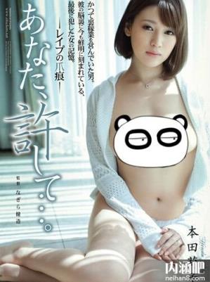 本田莉子女教师ed2k 仲里纱羽番号大全 本田莉子影音先锋中文torrent(34)(点击浏览下一张趣图)