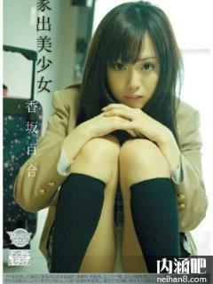 香坂百合（すほうれいこ）所有的作品封面及全部番号列表(点击浏览下一张趣图)