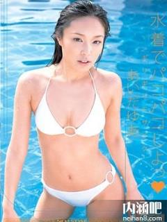 爱田由(あいだゆあ)所有的作品封面图片 爱田友番号大全(2)(点击浏览下一张趣图)