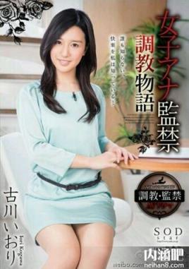 古川伊织番号封面 古川いおり下马作品大全 11部合辑ed2k哪部最好看(4)(点击浏览下一张趣图)