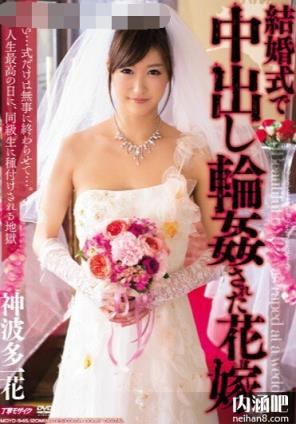 神波多一花下马番号 ed2k作品种子 かみはたいちか作品封面(51)(点击浏览下一张趣图)