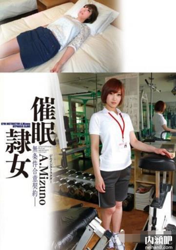 水野朝阳作品番号 水野朝陽下马步兵ed2k  连裤袜rq torrent(9)(点击浏览下一张趣图)