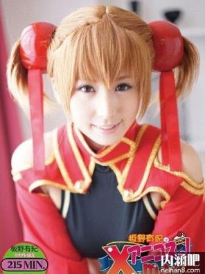 板野有纪番号大全 板野有紀封面图片大全 いたの ゆうき步兵下马番号(5)(点击浏览下一张趣图)