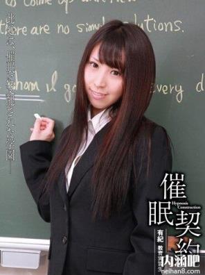板野有纪番号大全 板野有紀封面图片大全 いたの ゆうき步兵下马番号(11)(点击浏览下一张趣图)