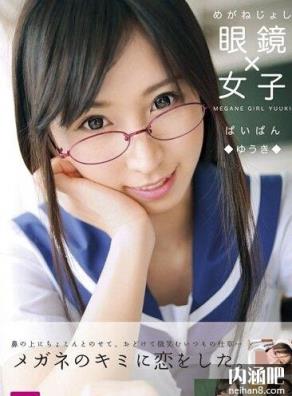 板野有纪番号大全 板野有紀封面图片大全 いたの ゆうき步兵下马番号(14)(点击浏览下一张趣图)