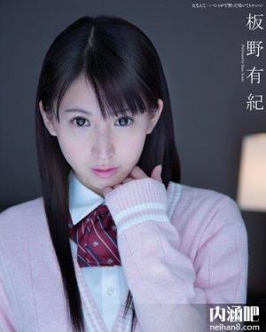 板野有纪番号大全 板野有紀封面图片大全 いたの ゆうき步兵下马番号(18)(点击浏览下一张趣图)