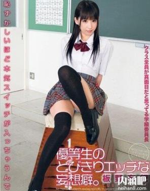板野有纪番号大全 板野有紀封面图片大全 いたの ゆうき步兵下马番号(28)(点击浏览下一张趣图)
