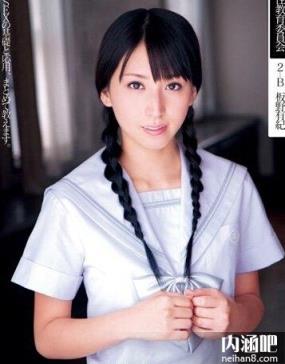 板野有纪番号大全 板野有紀封面图片大全 いたの ゆうき步兵下马番号(35)(点击浏览下一张趣图)