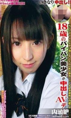 板野有纪番号大全 板野有紀封面图片大全 いたの ゆうき步兵下马番号(40)(点击浏览下一张趣图)