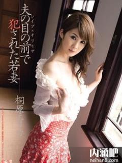 桐原绘里香作品封面ed2k 桐原エリカ下马番号18部合集(3)(点击浏览下一张趣图)