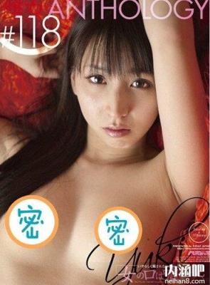 板野有纪番号大全 板野有紀封面图片大全 いたの ゆうき步兵下马番号(53)(点击浏览下一张趣图)