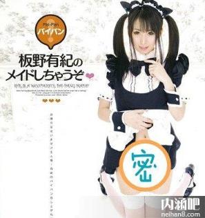 板野有纪番号大全 板野有紀封面图片大全 いたの ゆうき步兵下马番号(55)(点击浏览下一张趣图)