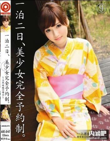 上原瑞穗番号作品封面(2)(点击浏览下一张趣图)