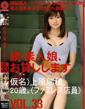 上原瑞穗番号作品封面(3)(点击浏览下一张趣图)
