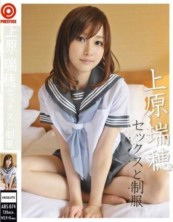 上原瑞穗番号作品封面(5)(点击浏览下一张趣图)