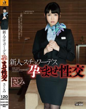 野宫里美(野宫さとみ) 所有作品封面番号(7)(点击浏览下一张趣图)