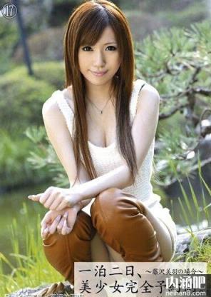 藤泽美羽作品封面图片大全 藤澤美羽番号大全(12)(点击浏览下一张趣图)