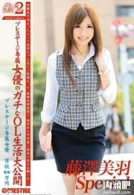 藤泽美羽作品封面图片大全 藤澤美羽番号大全(20)(点击浏览下一张趣图)