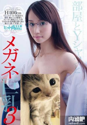 羽生稀下马番号封面 羽生稀资料 はにゅうのぞみ ed2k(6)(点击浏览下一张趣图)