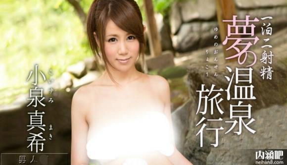 小泉真希作品封面 こいずみまき下马番号ed2k种子(16)(点击浏览下一张趣图)