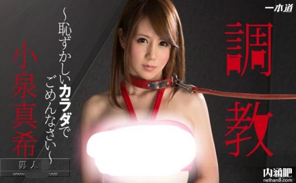 小泉真希作品封面 こいずみまき下马番号ed2k种子(17)(点击浏览下一张趣图)