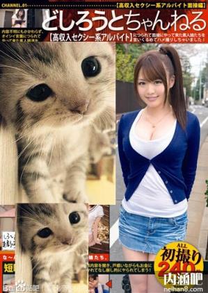 羽生稀下马番号封面 羽生稀资料 はにゅうのぞみ ed2k(13)(点击浏览下一张趣图)