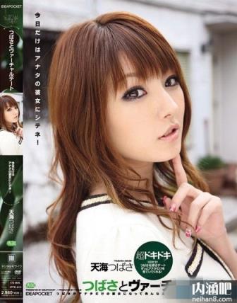 相崎琴音(あいさき ことね)所有的作品封面及全部番号列表(3)(点击浏览下一张趣图)