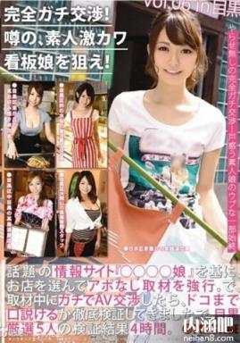 橘优花作品封面 橘優花番号下马ed2k资料 巨乳妻発情期 橘优花gvg 118家政 	禁断介护(15)(点击浏览下一张趣图)