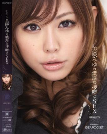 美咲みゆ所有部分作品封面及番号美咲结衣(5)(点击浏览下一张趣图)