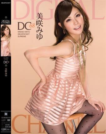 美咲みゆ所有部分作品封面及番号美咲结衣(10)(点击浏览下一张趣图)