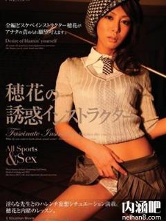 穗花(ほのか)所有的作品封面及全部番号列表(2)(点击浏览下一张趣图)